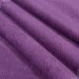 Ткани для перетяжки мебели - Велюр Терсиопел фиолетовый