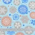 Ткани новогодние ткани - Ткань полотенечная вафельная набивная Новогодняя снежинки