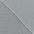 Тканини для чохлів на стільці - Декоративна тканина Плая стрейч / PLAYA світло сіра