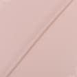 Ткани для блузок - Трикотаж Bella двухсторонний светло-розовый