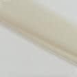 Ткани гардинные ткани - Тюль вуаль цвет ракушка