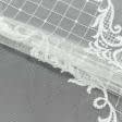 Ткани гардинные ткани - Тюль сетка вышивка Паулиция молочная с фестоном