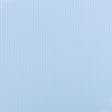 Тканини для спідниць - Трикотаж Мустанг резинка блакитний