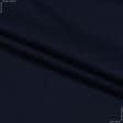Ткани для брюк - Костюмная фланель темно-синяя