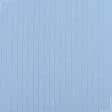 Тканини льон - Напівльон костюмний у смужку блакитний