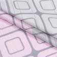 Ткани для постельного белья - Бязь набивная квадраты розово-серый