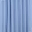 Тканини для штор - Декоративна тканина Панама Мікадо блакитний