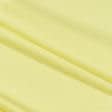 Ткани для платков и бандан - Поплин стрейч желтый лимонный