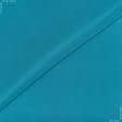 Ткани стрейч - Трикотаж микромасло светлая морволна