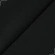 Ткани для брюк - Коттон твил черный