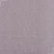 Ткани ткани фабрики тк-чернигов - Полупанама ТКЧ пшено цвет лиловый
