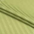 Ткани для дома - Сатин полоса 1 см цвет фисташка