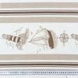 Тканини портьєрні тканини - Жакард Навіо/NAVIO смуга маяк коричневий