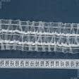 Ткани готовые изделия - Тесьма шторная Соты мелкие прозрачная  60мм±0.5мм/50м (аналог 46899)