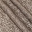 Ткани для мебели - Мешковина паковочная коричневый
