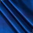 Тканини для сорочок і піжам - Атлас лайт софт синій
