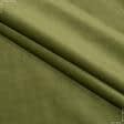 Ткани велюр/бархат - Декоративная ткань Велютина зеленый