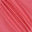 Ткани нетканое полотно - Спанбонд 70g красный