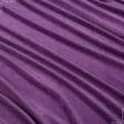 Ткани для декоративных подушек - Велюр Терсиопел/TERCIOPEL фиолетовый