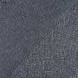 Ткани для декоративных подушек - Оксфорд-215   меланж темно-серый