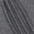 Ткани все ткани - Утеплитель волокнина темно-серая