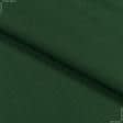 Тканини для скатертин - Полупанама гладкофарбована зелений