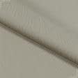 Тканини для штор - Дралон Панама Баскет / BASKET колір мокрий пісок