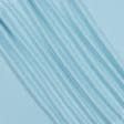 Ткани футер - Футер трехнитка диагональ светло-голубой