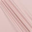 Ткани вискоза, поливискоза - Трикотаж Bella двухсторонний светло-розовый