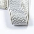Ткани для декора - Тесьма Трейп зиг-заг серый фон крем 50 мм
