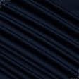 Ткани для мужских костюмов - Коттон сатин стрейч темно-синий