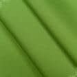 Тканини для штор - Дралон /LISO PLAIN колір зелена трава