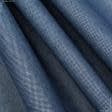 Тканини для столової білизни - Декоративна тканина Коіба меланж синій