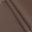 Ткани подкладочная ткань - Бязь  голд fm коричневая