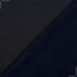 Ткани для спортивной одежды - Трикотаж адидас темно-синий