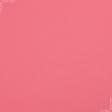 Тканини футер двохнитка - Футер-стрейч 2-нитка рожевий