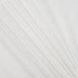 Тканини дублірин, флізелін - Флізелін клейовий прошивний білий 41г/м