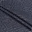 Ткани для пиджаков - Костюмная STAM