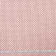 Ткани для постельного белья - Бязь набивная горохи розовая