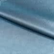 Ткани свадебная ткань - Плательный атлас Платон серо-голубой