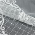 Тканини для драпірування стін і стель - Тюль сітка вишивка Аіша колір молочний  з фестоном