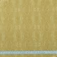 Тканини всі тканини - Декоративна тканина панама Кіре гірчиця