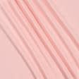 Ткани для юбок - Костюмная Рорика светло-розовая