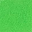 Тканини для побутового використання - Мікрофібра універсальна для прибирання махра гладкофарбована зелена