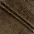 Ткани для подкладки - Плюш (вельбо)темно-коричневый