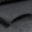 Тканини волокнина - Утеплювач волокнина сірий