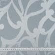 Ткани для скатертей - Ткань с акриловой пропиткой Жаккард Ресинадо/RESINADO серый