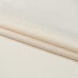 Тканини для банкетних і фуршетніх спідниць - Декоративна тканина ЛЕГЕНДА / пряжене молоко