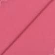 Тканини портьєрні тканини - Декоративна тканина Анна колір фрез
