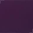 Ткани для школьной формы - Костюмная azaleas фиолетовый